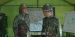 王牌部隊(duì)第26集劇照
