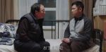 都挺好第18集劇照