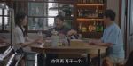 小敏家第37集劇照