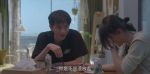 小敏家第9集劇照