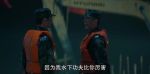 王牌部隊(duì)第33集劇照