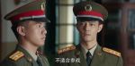 王牌部隊第31集劇照