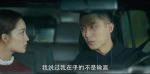 愛上特種兵第18集劇照