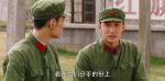 王牌部隊(duì)第14集劇照