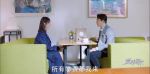 愛(ài)的厘米第32集劇照