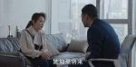 少年派第36集劇照