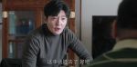 都挺好第36集劇照
