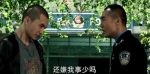 冰雨火第4集劇照