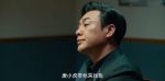 狂飆第25集劇照