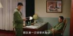 王牌部隊(duì)第12集劇照