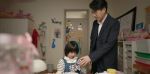 底線第8集劇照