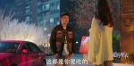 愛的厘米第37集劇照