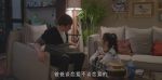 小敏家第12集劇照