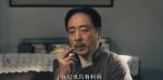 問(wèn)蒼茫第27集劇照