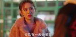 愛(ài)的厘米第18集劇照