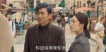 愛上特種兵第33集劇照