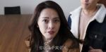 都挺好第42集劇照