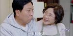 愛(ài)的厘米第7集劇照