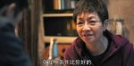 熟年第18集劇照