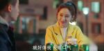 愛的厘米第16集劇照