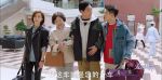 愛的厘米第17集劇照