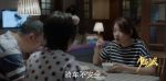 少年派第16集劇照