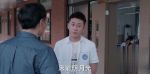 少年派第3集劇照