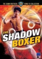 太極拳（1985）