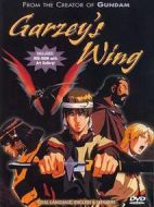 Garzey的羽翼