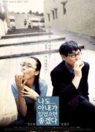 求偶一支公