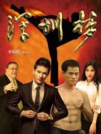 深圳夢(mèng)