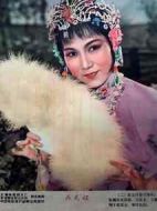 花為媒