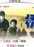 橋