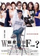 你是哪里人