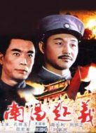 南昌起義