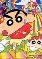 蠟筆小新2001劇場版：呼風喚雨！大人帝國的反擊