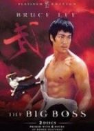 唐山大兄（粵語(yǔ)）
