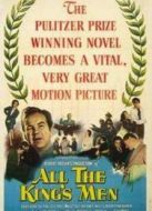當代奸雄