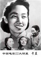 龍須溝（1952）