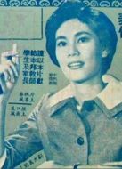 愛(ài)的教育