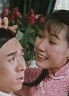偷錯(cuò)隔墻花