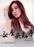 無厘頭殺手