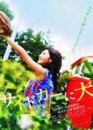挎斗摩托車(chē)?yán)锏墓? height=