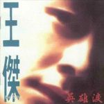 黑暗中的哭泣