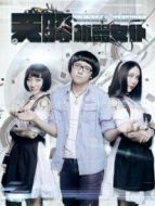 天降機(jī)器女仆