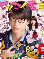 君主！先發(fā)制人