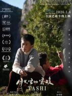 月光里的男孩
