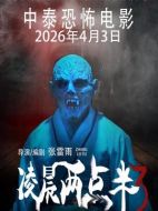 凌晨?jī)牲c(diǎn)半3