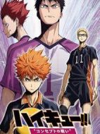 排球少年劇場版：觀念之戰(zhàn)
