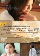 塵封筆記本